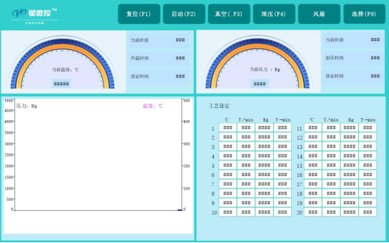 D350-P 真空熱壓鍵合機操作界面