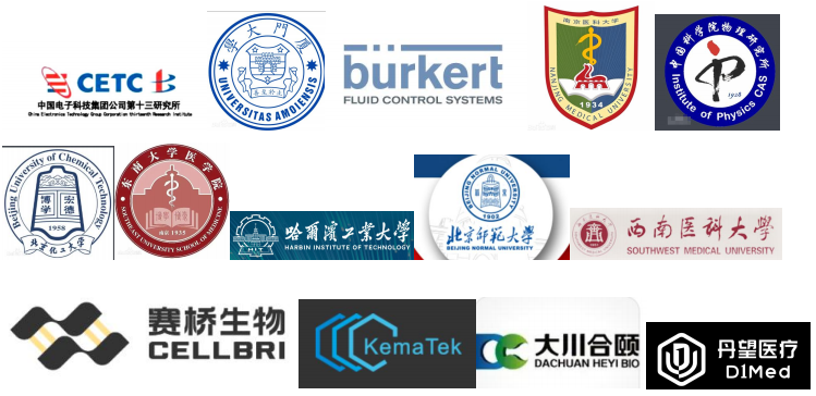 星微控真空熱壓鍵合機合作企業