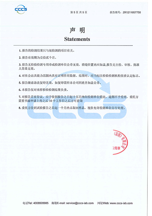 真空熱壓鍵合機(jī)檢驗(yàn)報(bào)告